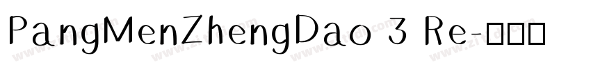 PangMenZhengDao 3 Re字体转换